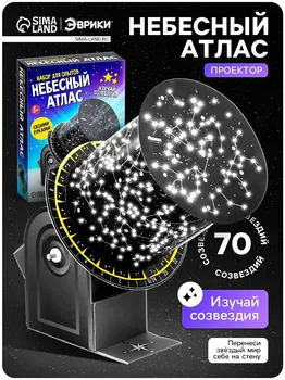 Набор для опытов