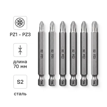 Набор бит магнитных Vira 303245 PZx70 мм, 6 шт.
