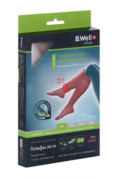 Гольфы B Well PRO JW-111 1 кл компр 18-22 мм рт ст р 2, прозрач