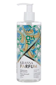 Шампунь Krassa Parfum Уточненный сатин д/волос, 400 мл