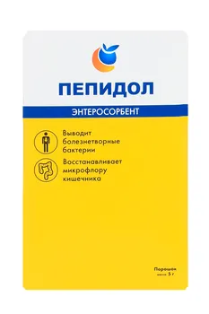 Пепидол Пэг, 5 г, порошок