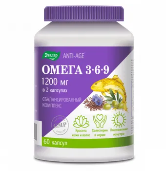 Омега 3-6-9 Анти-Эйдж, 60 шт, капсулы