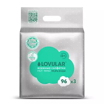 LOVULAR Влажные салфетки HALAL 288.0