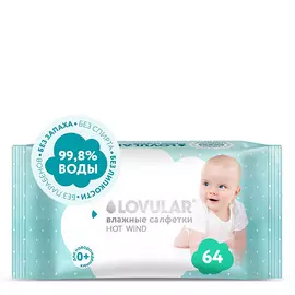 LOVULAR Влажные салфетки LOVULAR 64 64.0