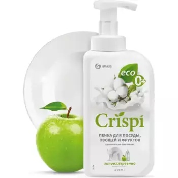 средство для мытья посуды! ''CRISPI'' ПЕНКА с ценными маслами белого хлопка (флакон 550 мл)\ 125454 GRASS