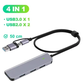 2-в-1 5-портовый USB 3.1 Type-C Высокоскоростной концентратор USB C с концентратором 3.0 2.0 5 Гбит/с TF SD Reader Slot PD для MacBook Pro Air Разветвитель USB C
