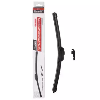 Щетка стеклоочистителя бескаркасная S02701017 SKYWAY 360/14'' мм/"