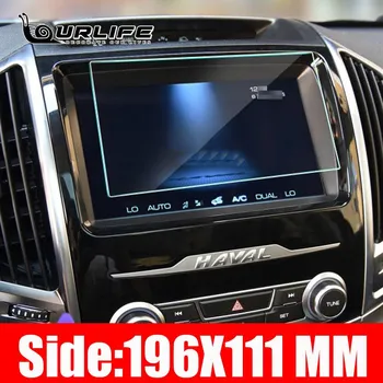 Для Haval H9 2022 Автомобильный GPS-навигатор Защитная пленка для экрана Автосалона Закаленное стекло Защитная пленка для автомобиля 175x97 mm