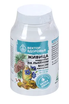 Живица кедровая на льняном масле, 240 шт, капсулы