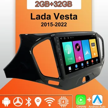 Android Carplay автомобильное радио для Lada Vesta 2015-2022 мультимедийный проигрыватель головное устройство стерео GPS навигация BT WIFI 2+32 ГБ 1+16GB