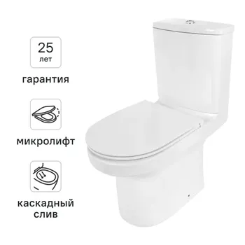 Унитаз-компакт Jacob Delafon Elite горизонтальный выпуск двойной слив