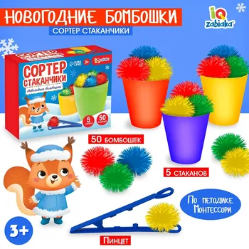 Развивающий набор