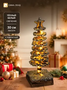 Фигура деревянная