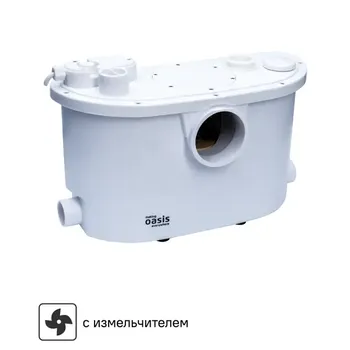 Санитарный насос Oasis ST-600 600 Вт 140 л/мин встроенный измельчитель