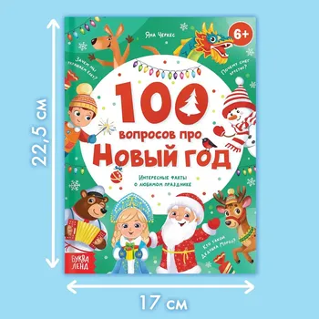 Книга в твердом переплете