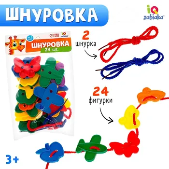 Шнуровка