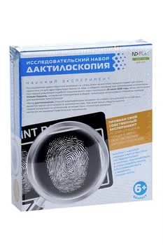 Исследовательский набор ND Play дактилоскопия