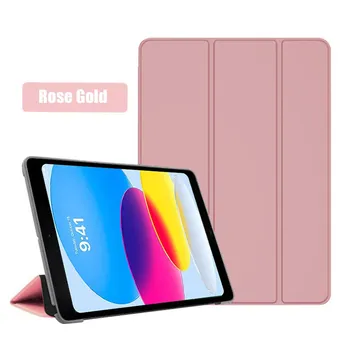 Магнитный чехол для iPad Air 1 2 Air 3 10.5 Чехол для iPad 5th 6th 7th 8th 9th Gen Чехол для iPad 10.9 2022 Pro 11 2020 9.7 2018 Mini5 4 Чехол iPad 10th 10.9