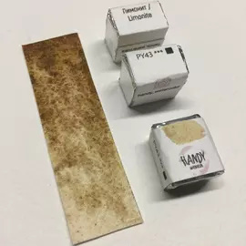 Акварель "Handy" кювета 2 мл, Лимонит