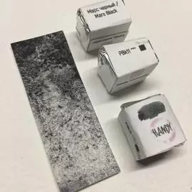 Акварель "Handy" кювета 2 мл, Пасмурный день