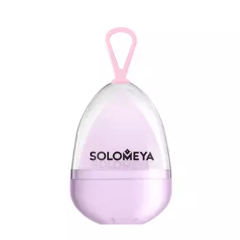 SOLOMEYA Спонж косметический для макияжа меняющий цвет, в упаковке-яйцо / Color Changing blending sponge Purple-pink 1 шт