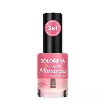 SOLOMEYA Масло для кутикулы и ногтей с натуральным экстрактом монарды / Cuticle Oil with natural extract Monandra 9 мл
