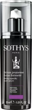 SOTHYS Сыворотка омолаживающая для укрепления кожи / ANTI-AGE 30 мл