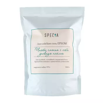 SPECIA Соль английская / Specia Epsom, дой пак 3000 гр