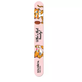 SOLOMEYA Пилка для ногтей 180/220 / Who's that beauty Nail File 1 шт
