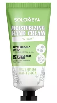 SOLOMEYA Крем увлажняющий для рук с протеинами пшеницы / Intensive Moisturizing Hand Cream with wheat proteins 50 мл