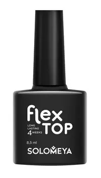 SOLOMEYA Покрытие верхнее ультрастойкое на основе нано-каучукового материала / FLEX TOP GEL 8,5 мл