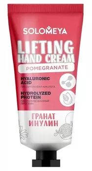 SOLOMEYA Крем восстанавливающий для рук с экстрактом граната &amp; инулином / Lifting Hand Cream Pomegranate extract&amp;Inulin 50 мл