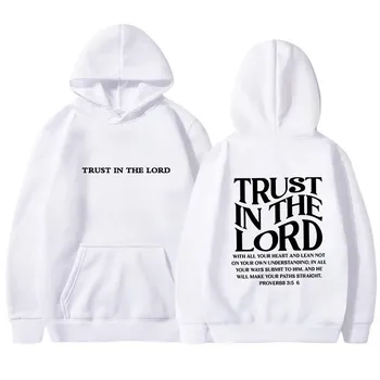 Новая серия товаров с надписью TRUST Printed для мужчин и женщин, модная толстовка с капюшоном S красный