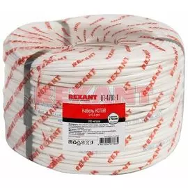 Кабель Rexant 01-4701-1