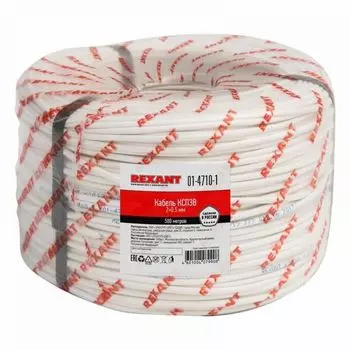 Кабель Rexant 01-4710-1 КСПЭВ 2 х 0,5 мм (бухта 200 метров)