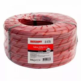 Кабель Rexant 01-4778