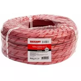 Кабель Rexant 01-4783-1