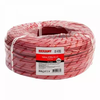 Кабель Rexant 01-4793 КСВВнг(А)-LS 20 х 0,5 мм (бухта 200 метров)