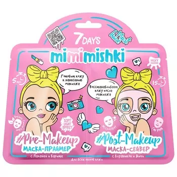 7 Days Маска 2 в 1 Pre-makeup &amp; Post-makeup I'm Pink, 25 г (7 Days, Mimimishki)