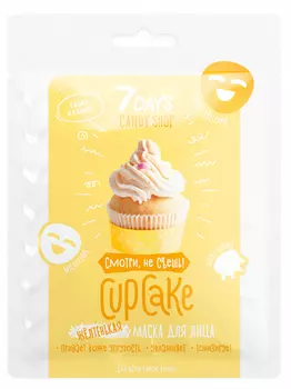 7 Days Маска для лица CUPCAKE Ваниль и Банан, 25 г (7 Days, )