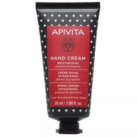 Apivita Крем для рук с жасмином и прополисом, 50 мл (Apivita, Hand)