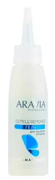 Aravia Professional Гель для удаления кутикулы Cuticle Remover, 100 мл (Aravia Professional)