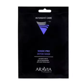 Aravia Professional Экспресс-маска детоксицирующая для всех типов кожи Magic – Pro Detox Mask, 1 шт. (Aravia Professional)