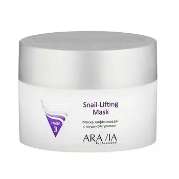 Aravia Professional Маска лифтинговая с муцином улитки Snail-Lifting Mask, 150 мл (Aravia Professional)