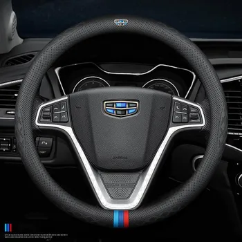 Новый чехол на руль автомобиля для Geely Atlas Boyue NL3 Coolray Emgrand X7 EX7 GC9 Borui EmgrarandX7 GT Leather D Shape-1