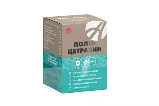 Поли-Цетразин, 40 шт, капсулы