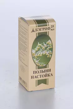 Полыни, 25 мл, настойка