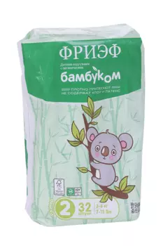 Подгузники ФРИЭФ с органическим бамбуком (3-6 кг), 32 шт