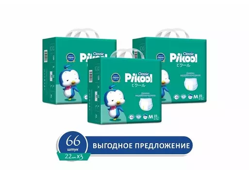 Подгузники-трусики детские Пикул Классик M (8-13кг), 66 шт, (22 х3)