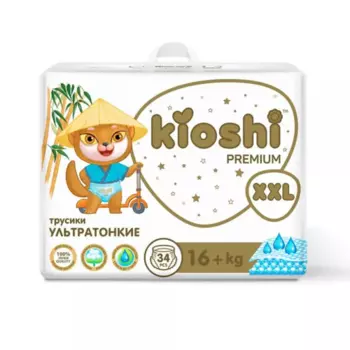 Подгузники-трусики Kioshi Premium Ультратонкие XXL (16+ кг), 34 шт